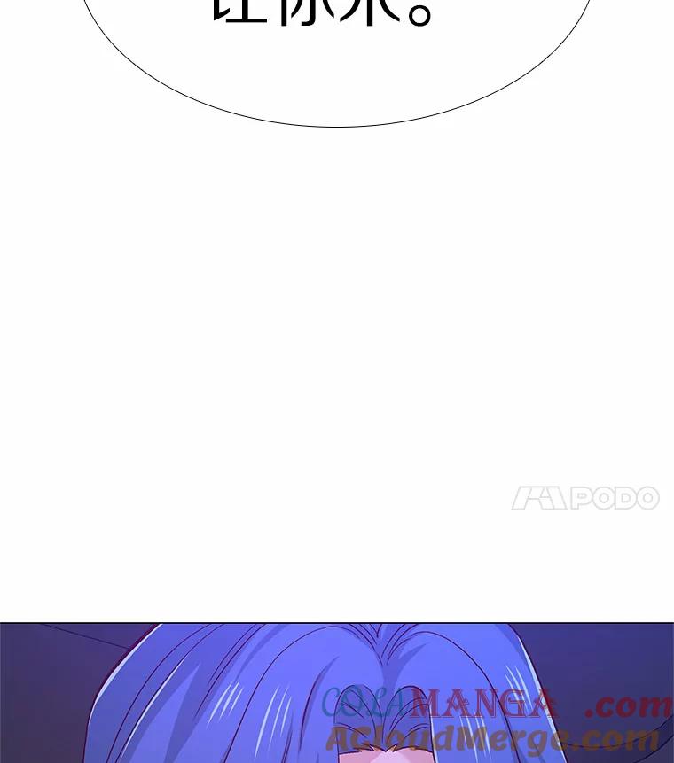 无法抵御的诱惑 55.勇往直前 第141页