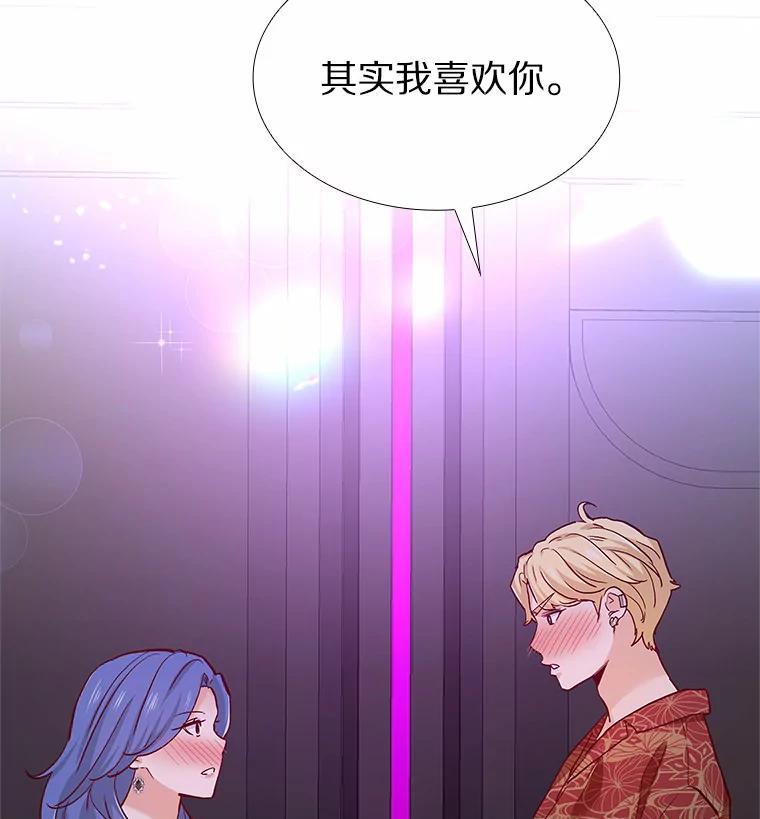无法抵御的诱惑 55.勇往直前 第150页