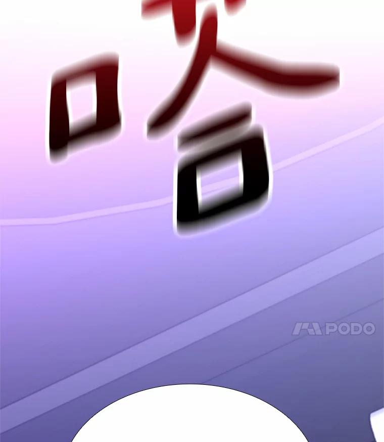 无法抵御的诱惑 55.勇往直前 第116页