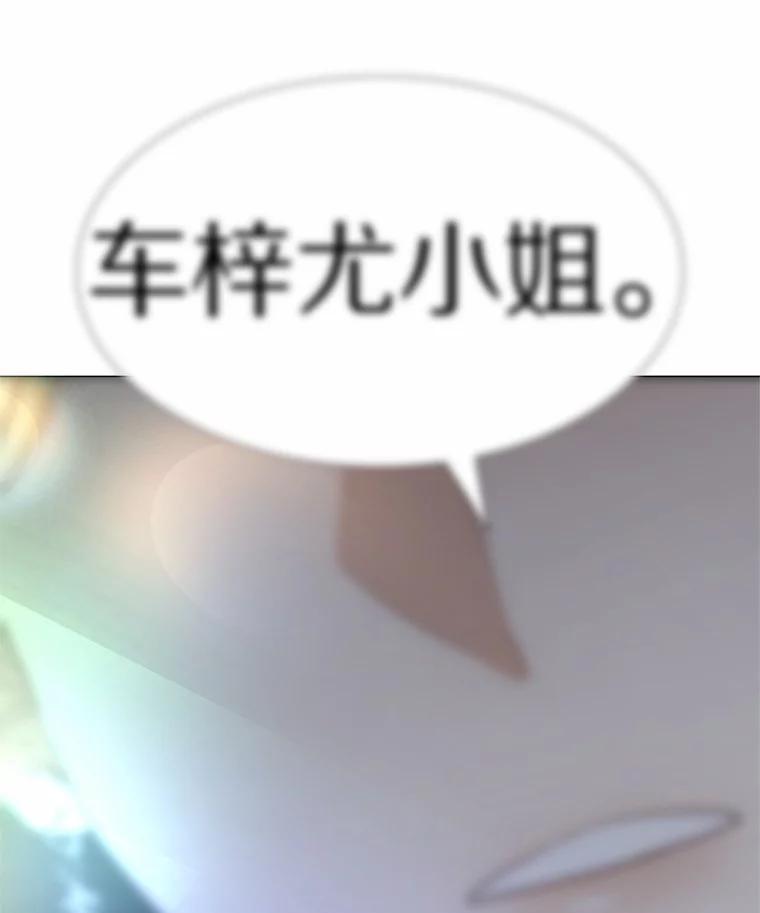 无法抵御的诱惑 55.勇往直前 第107页