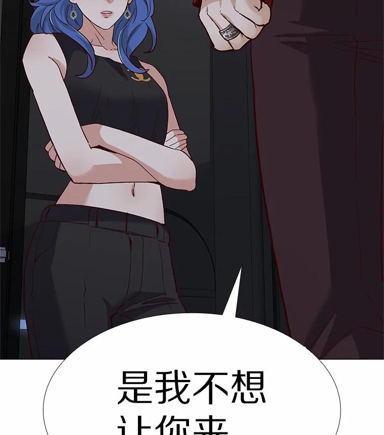 无法抵御的诱惑 55.勇往直前 第140页