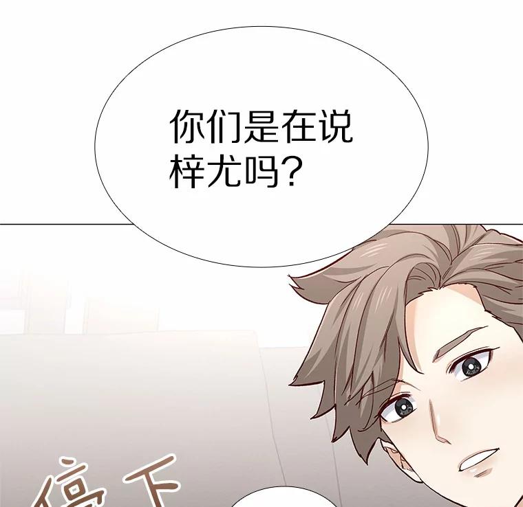 无法抵御的诱惑 55.勇往直前 第15页