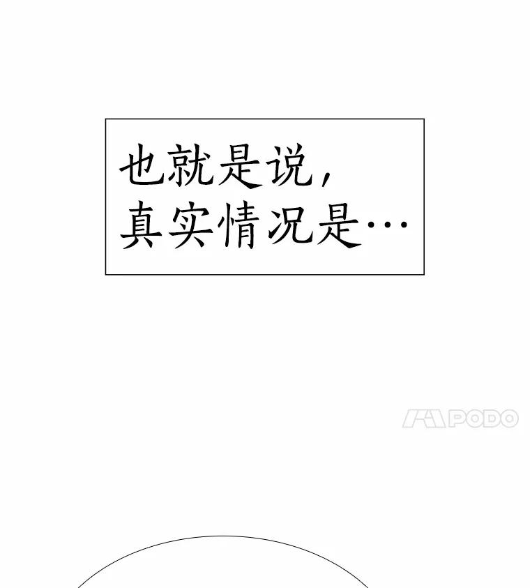 无法抵御的诱惑 55.勇往直前 第60页