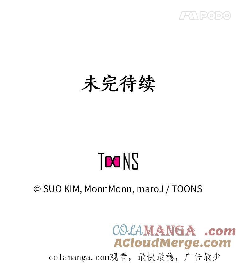 无法抵御的诱惑 55.勇往直前 第153页