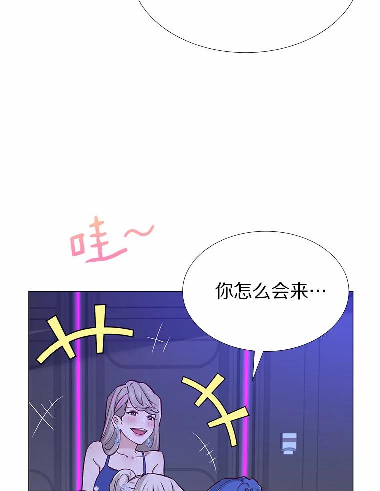 无法抵御的诱惑 55.勇往直前 第122页