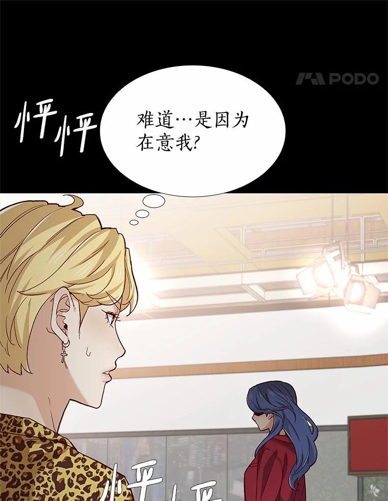无法抵御的诱惑 55.勇往直前 第46页