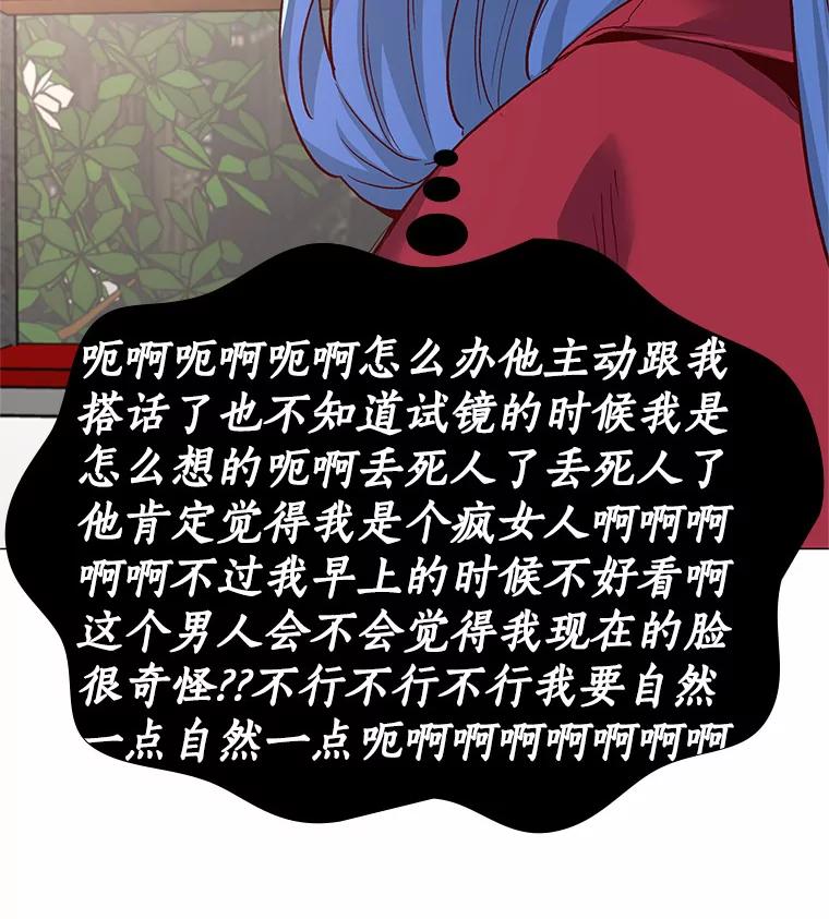 无法抵御的诱惑 55.勇往直前 第62页