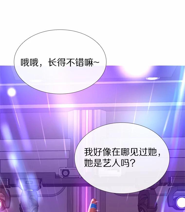 无法抵御的诱惑 55.勇往直前 第80页