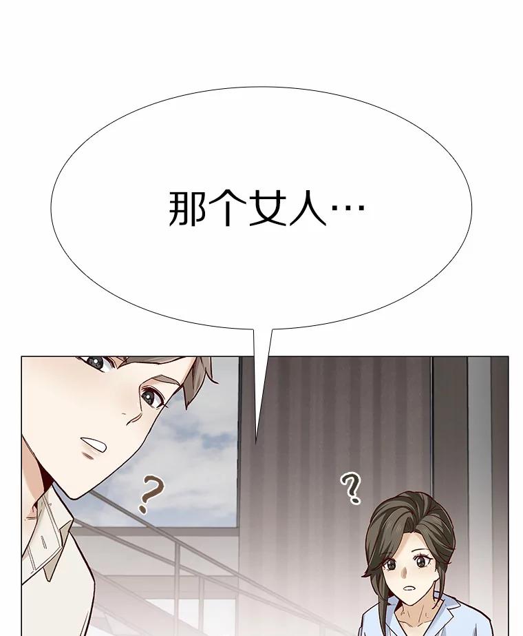 无法抵御的诱惑 55.勇往直前 第18页