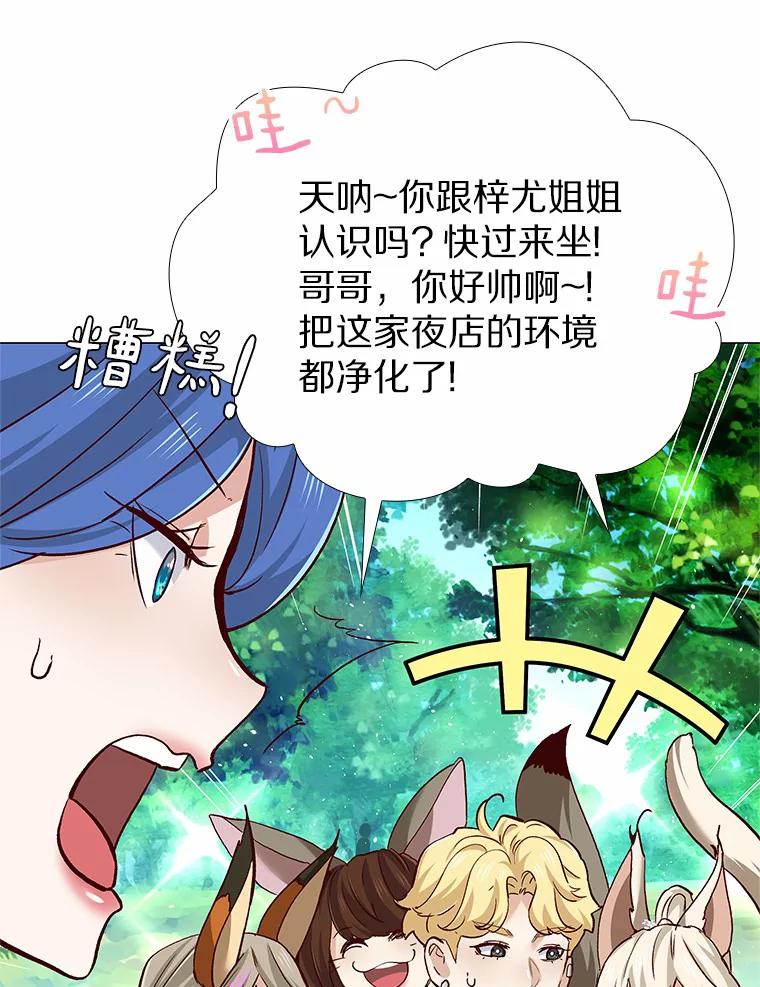 无法抵御的诱惑 55.勇往直前 第124页