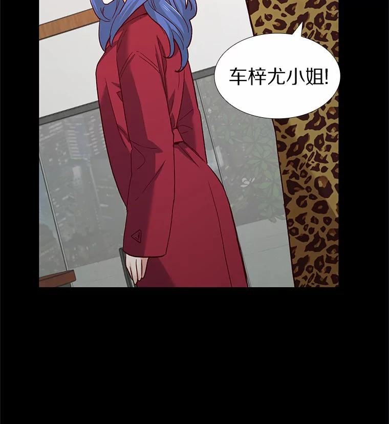 无法抵御的诱惑 55.勇往直前 第32页