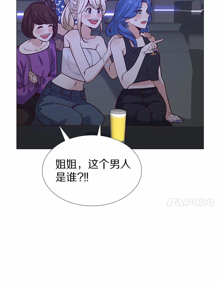 无法抵御的诱惑 55.勇往直前 第123页
