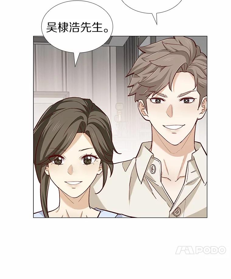 无法抵御的诱惑 55.勇往直前 第74页