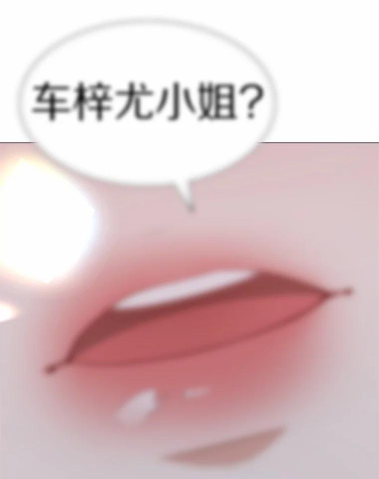 无法抵御的诱惑 55.勇往直前 第111页
