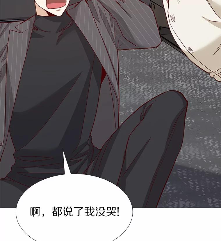 无法抵御的诱惑 55.勇往直前 第12页