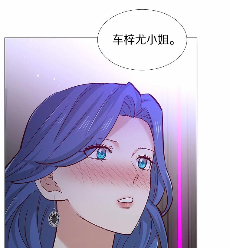 无法抵御的诱惑 55.勇往直前 第148页