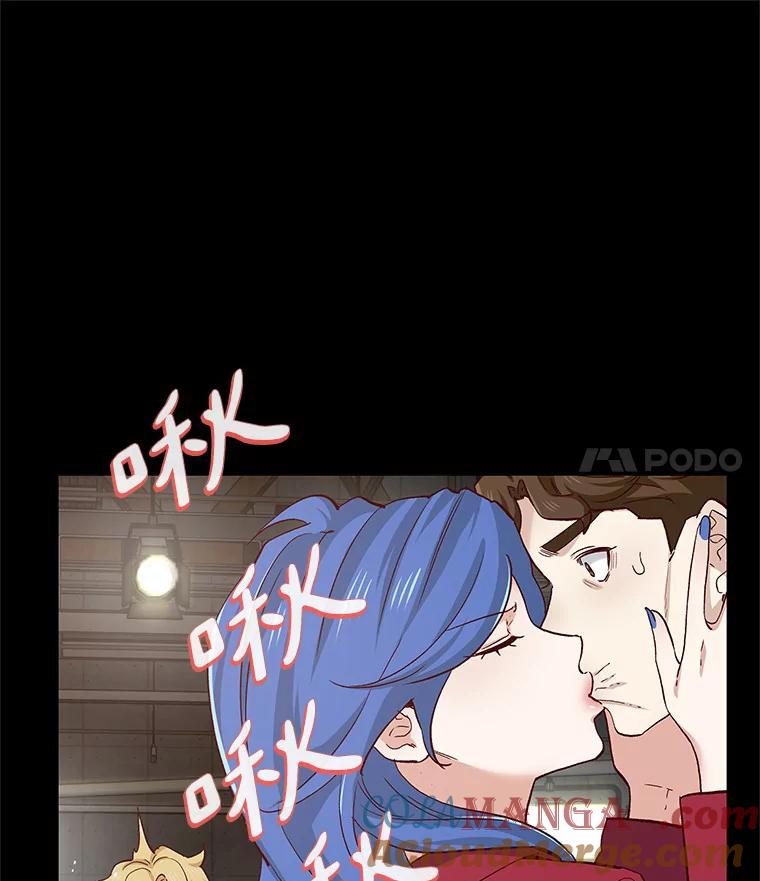 无法抵御的诱惑 55.勇往直前 第49页