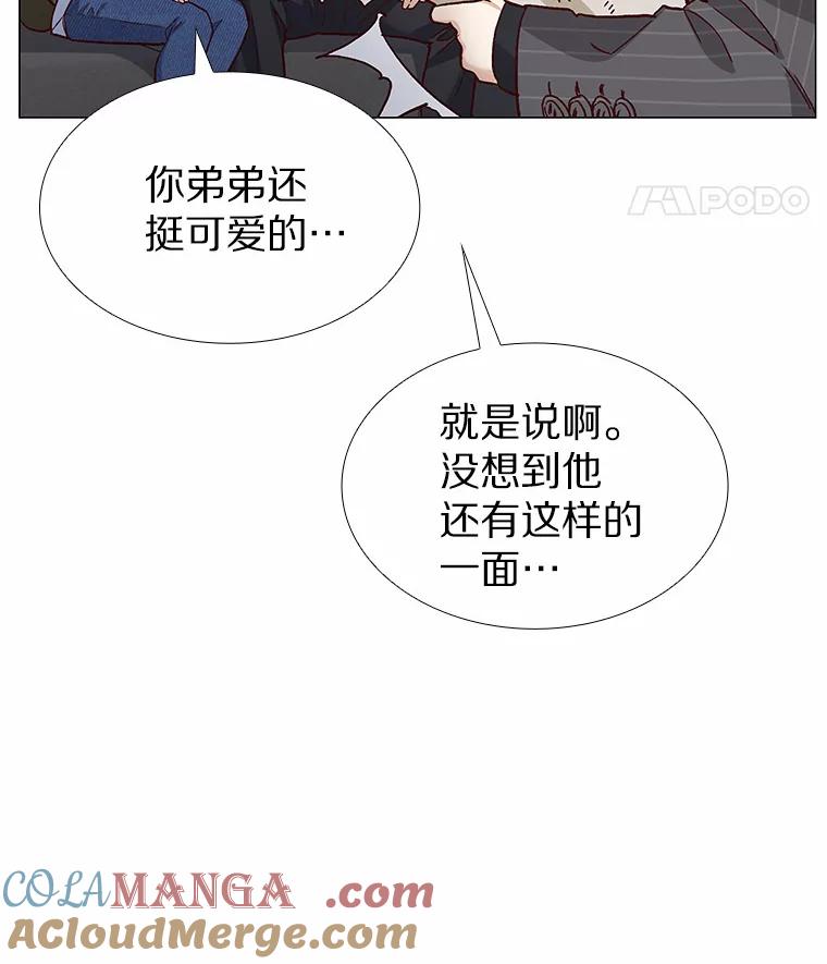 无法抵御的诱惑 55.勇往直前 第53页