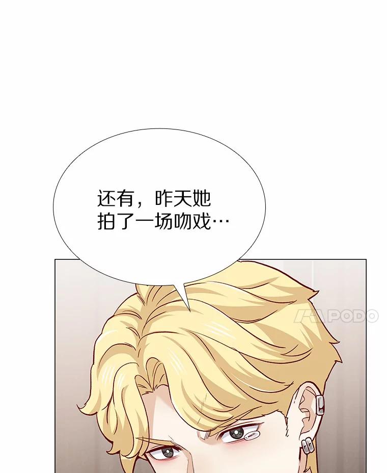 无法抵御的诱惑 55.勇往直前 第42页