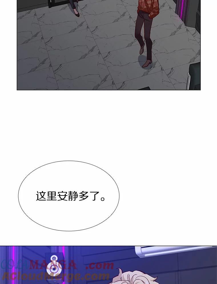 无法抵御的诱惑 55.勇往直前 第129页