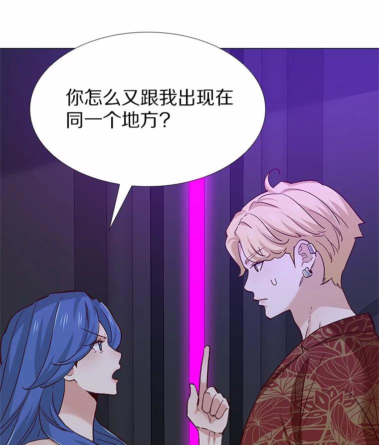 无法抵御的诱惑 55.勇往直前 第131页