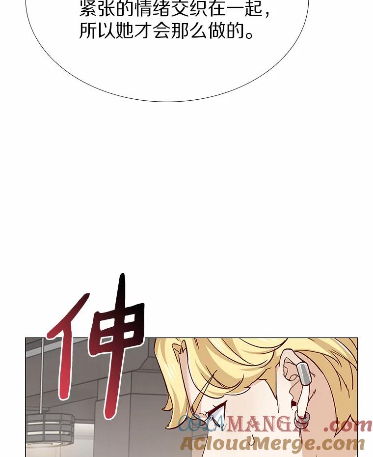 无法抵御的诱惑 55.勇往直前 第65页
