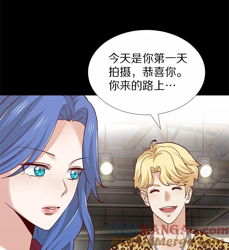 无法抵御的诱惑 55.勇往直前 第33页