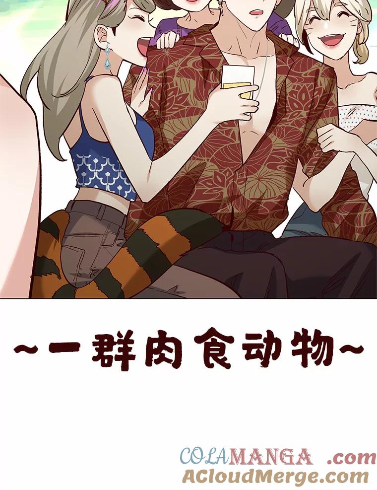 无法抵御的诱惑 55.勇往直前 第125页