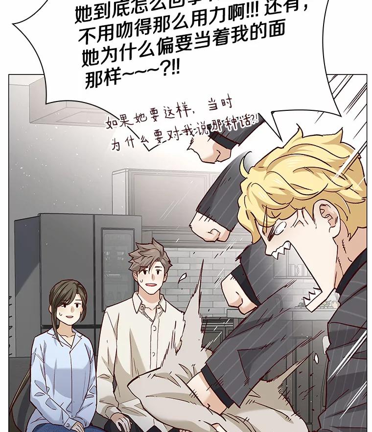 无法抵御的诱惑 55.勇往直前 第52页