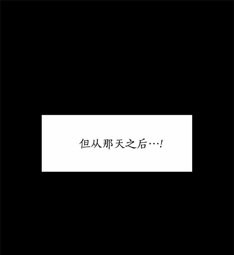 无法抵御的诱惑 55.勇往直前 第30页