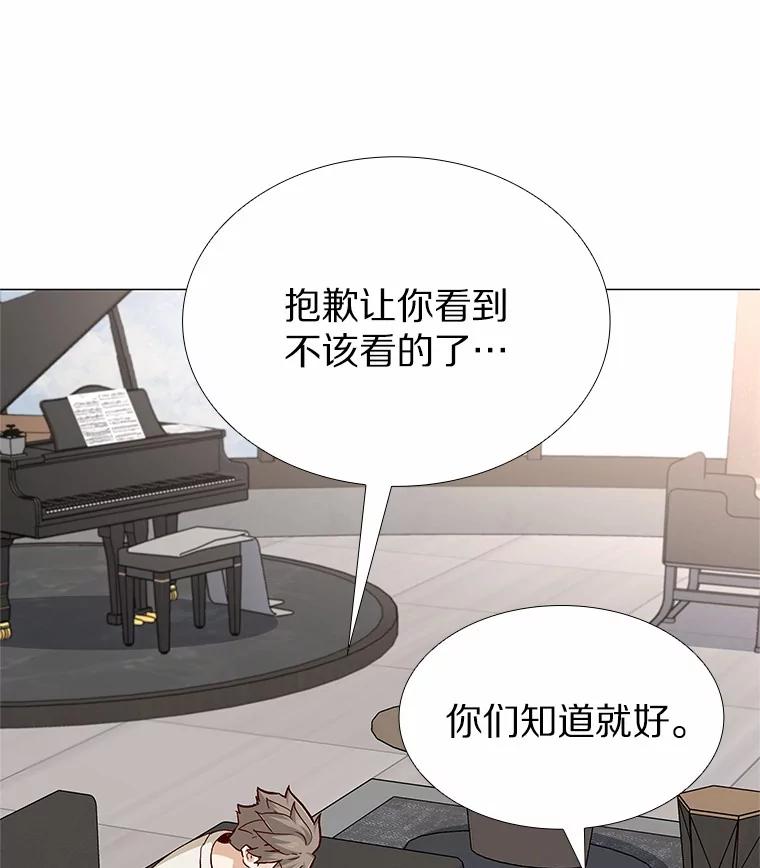 无法抵御的诱惑 55.勇往直前 第7页