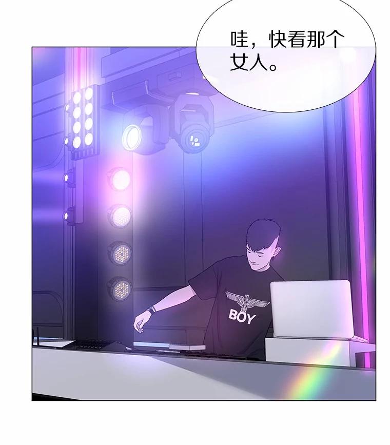 无法抵御的诱惑 55.勇往直前 第79页