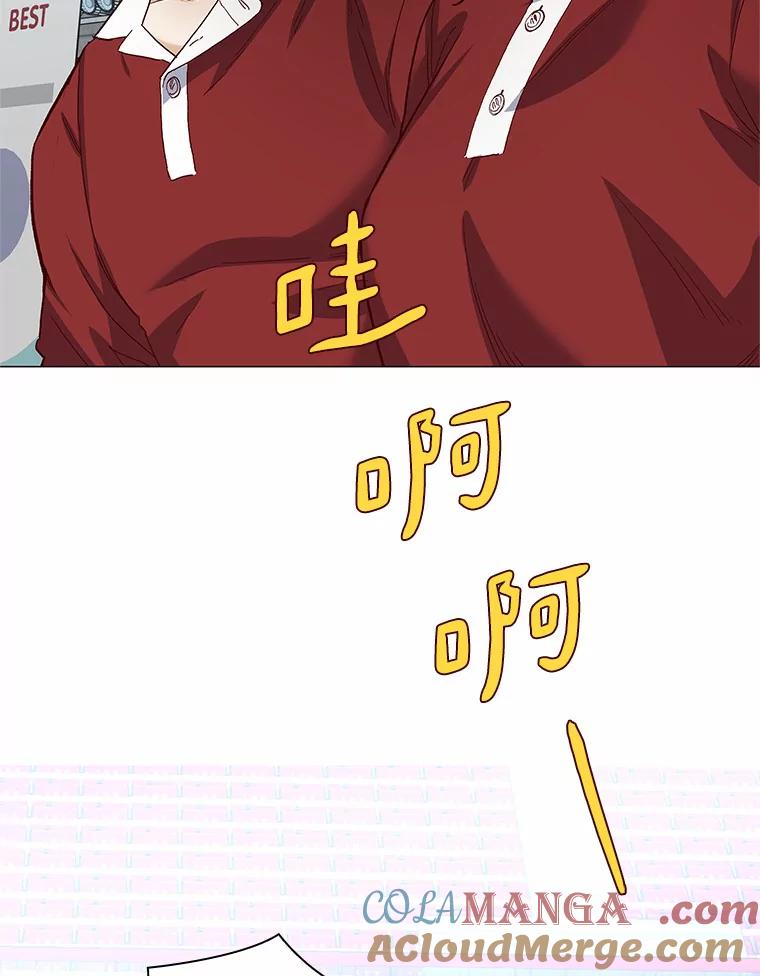 无法抵御的诱惑 56.浪子的告白 第113页