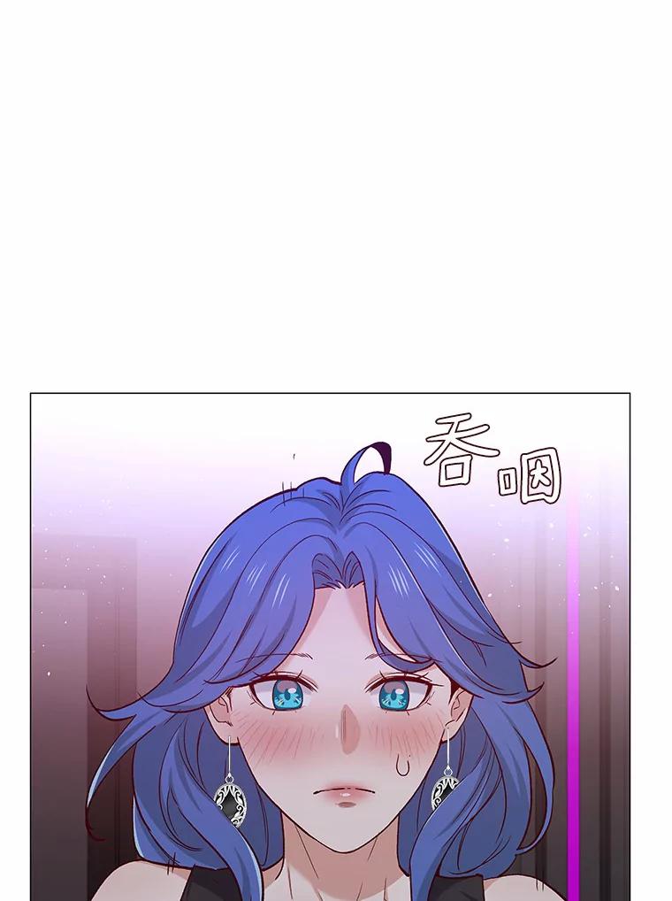 无法抵御的诱惑 56.浪子的告白 第26页