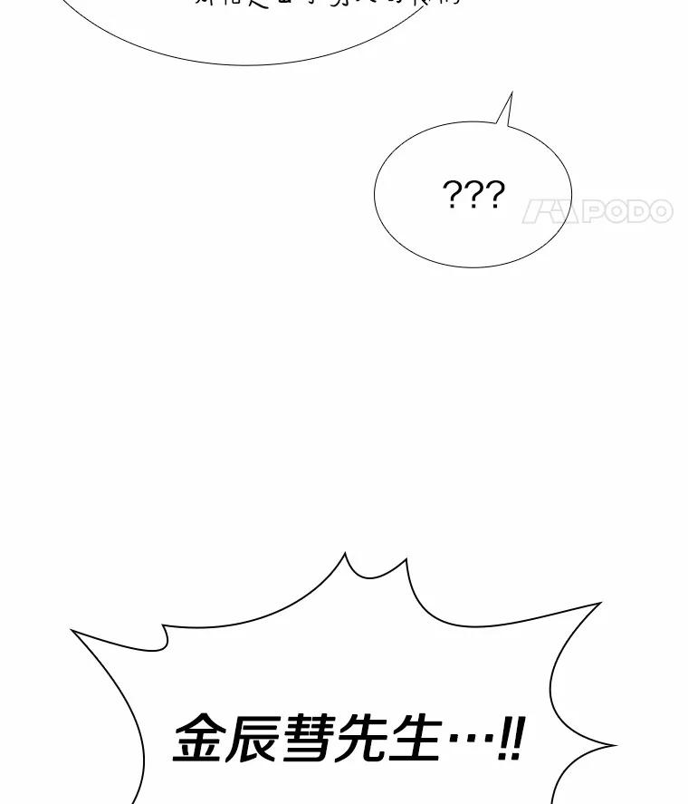 无法抵御的诱惑 56.浪子的告白 第140页
