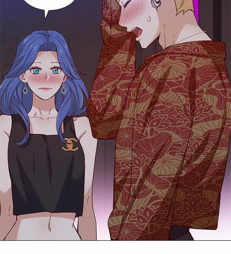 无法抵御的诱惑 56.浪子的告白 第23页