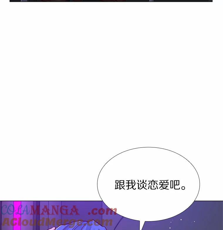 无法抵御的诱惑 56.浪子的告白 第65页