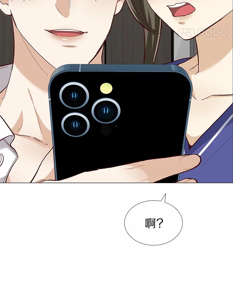 无法抵御的诱惑 56.浪子的告白 第96页