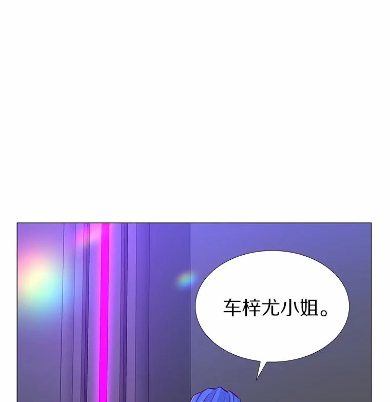 无法抵御的诱惑 56.浪子的告白 第63页