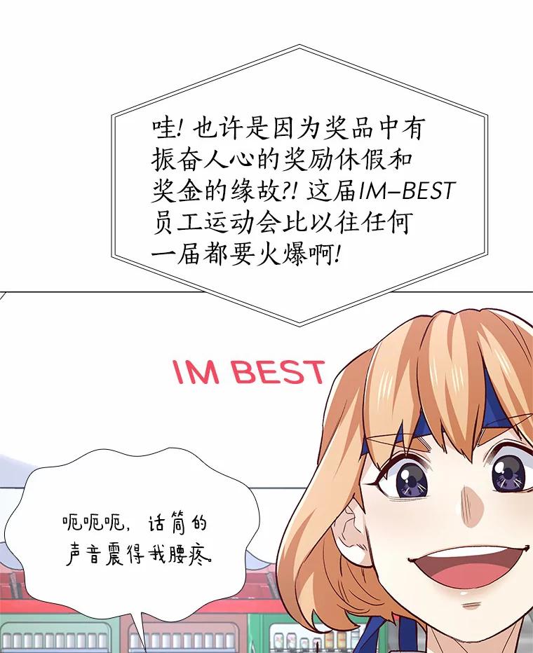 无法抵御的诱惑 56.浪子的告白 第119页