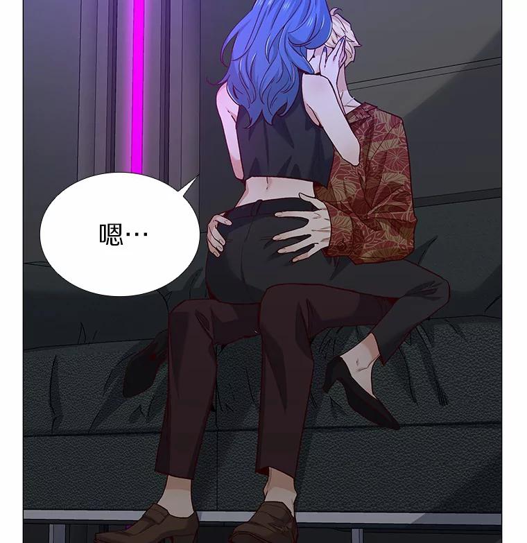 无法抵御的诱惑 56.浪子的告白 第64页