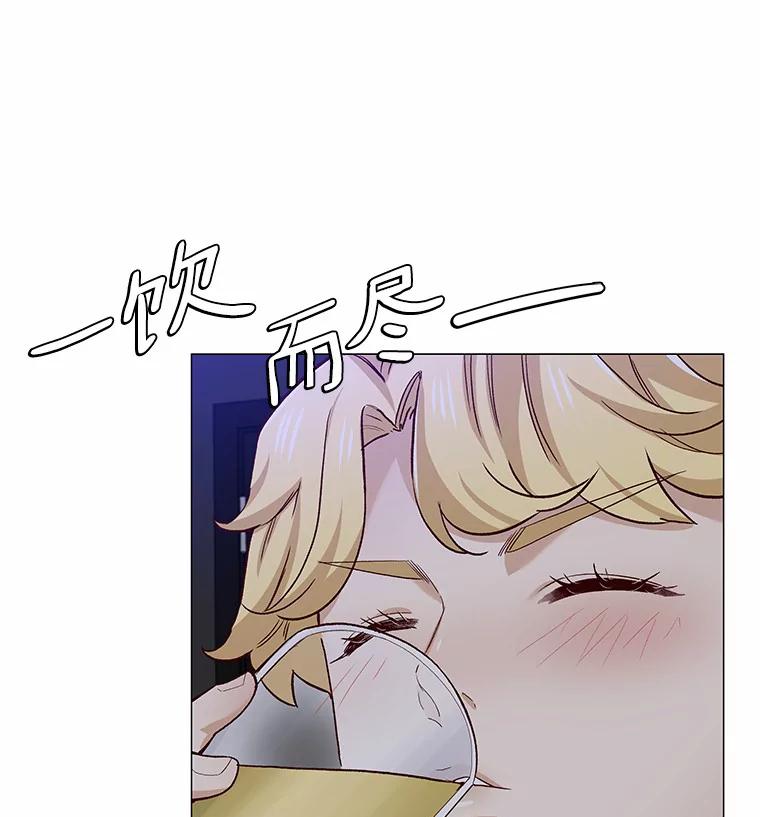 无法抵御的诱惑 56.浪子的告白 第36页