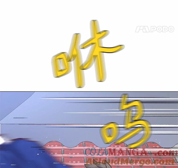 无法抵御的诱惑 56.浪子的告白 第121页