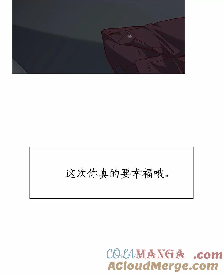 无法抵御的诱惑 56.浪子的告白 第105页