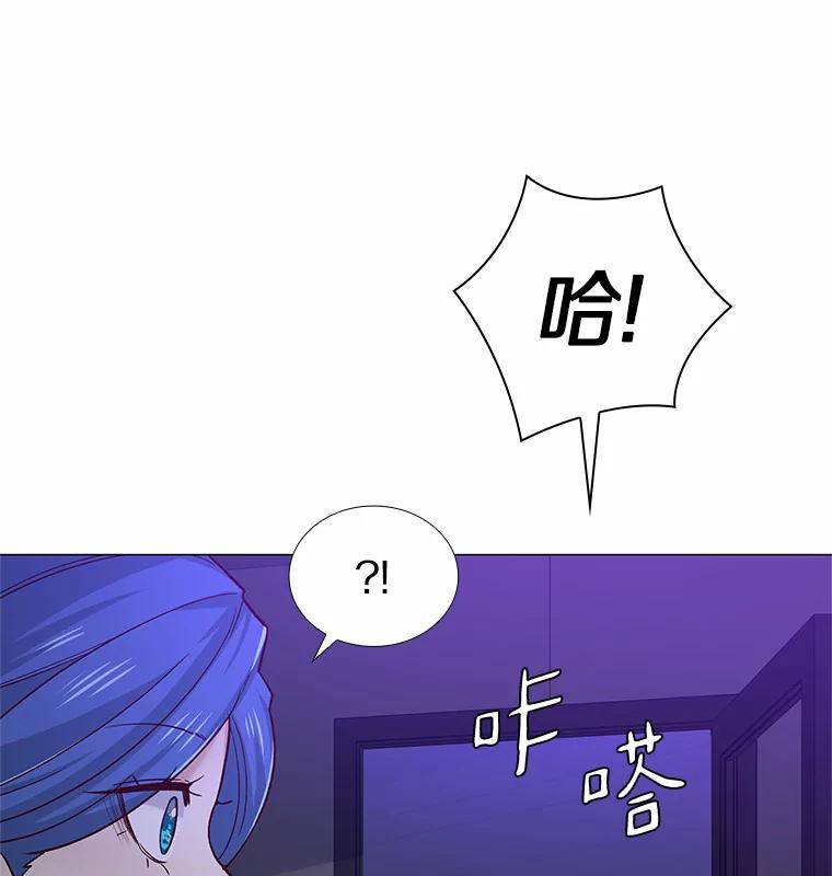 无法抵御的诱惑 56.浪子的告白 第32页