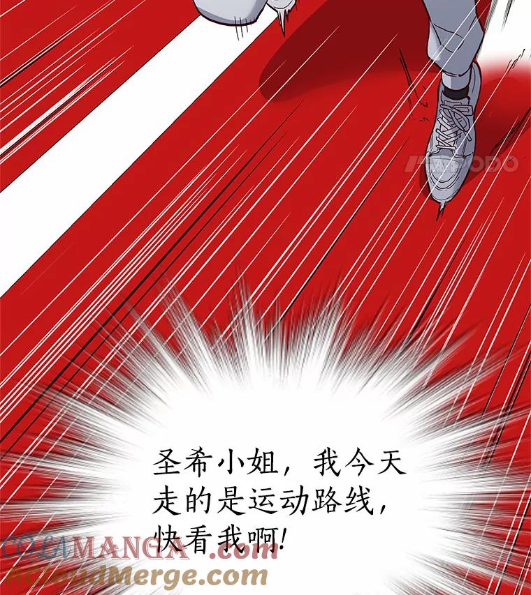 无法抵御的诱惑 56.浪子的告白 第125页