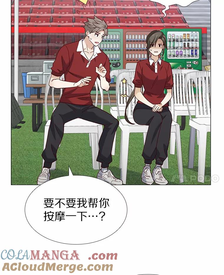 无法抵御的诱惑 56.浪子的告白 第117页