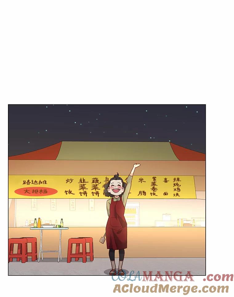 无法抵御的诱惑 57.男人的较量 第109页
