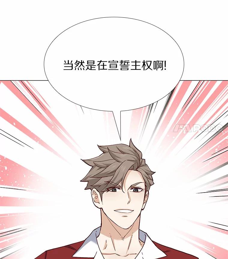 无法抵御的诱惑 57.男人的较量 第56页
