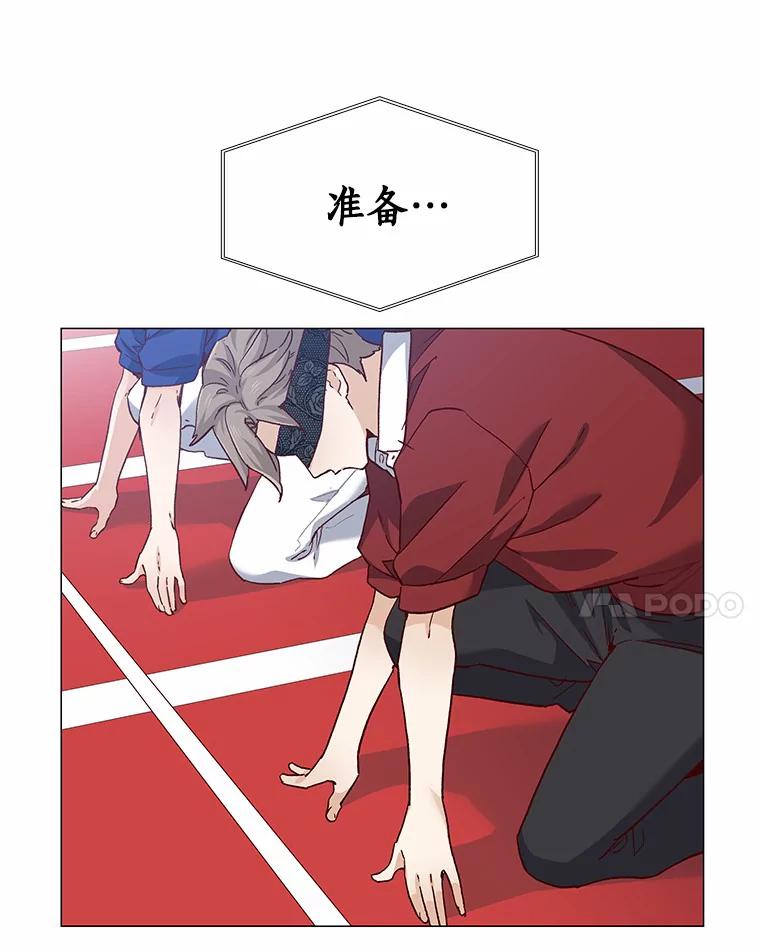 无法抵御的诱惑 57.男人的较量 第23页